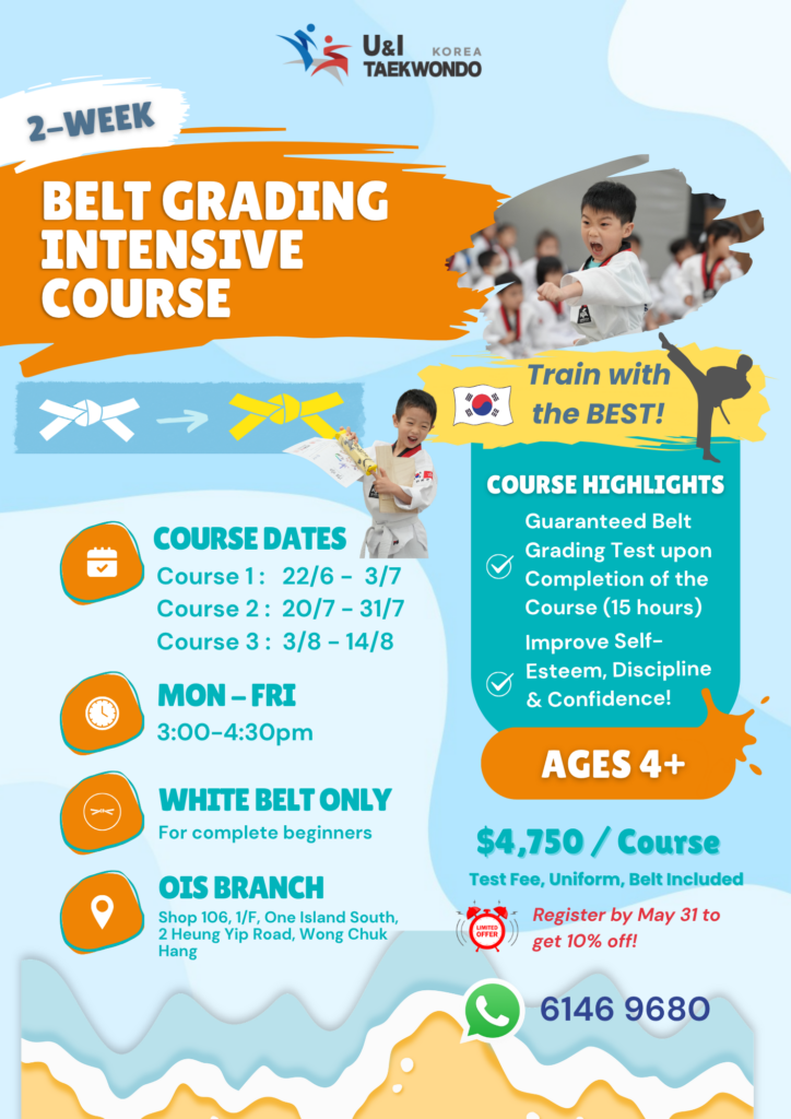 Poster advertising a 2 week belt grading intensive Taekwondo course for kids with bold orange banner blue background and students practicing