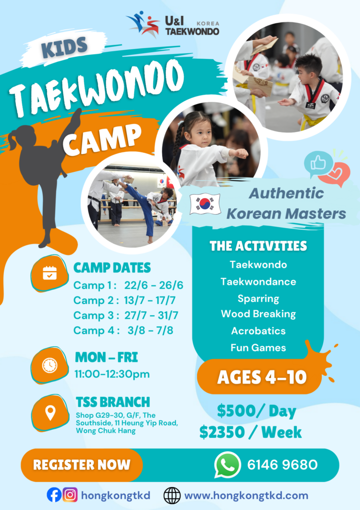 Poster for Kids Taekwondo Camp featuring colorful abstract design circular photo frames of children in uniforms and the text 'KIDS TAEKWONDO CAMP' with program details and dates.
