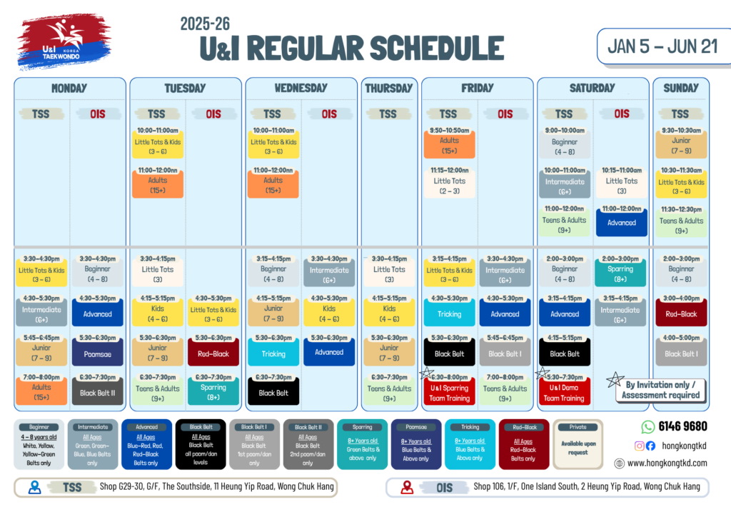 Poster showing 2025 26 UI Regular Schedule for Taekwondo with days MondaySunday and time slots including agelevel classes Little Tots Adults Teens Beginners Intermediate Advanced and location notes at the bottom
